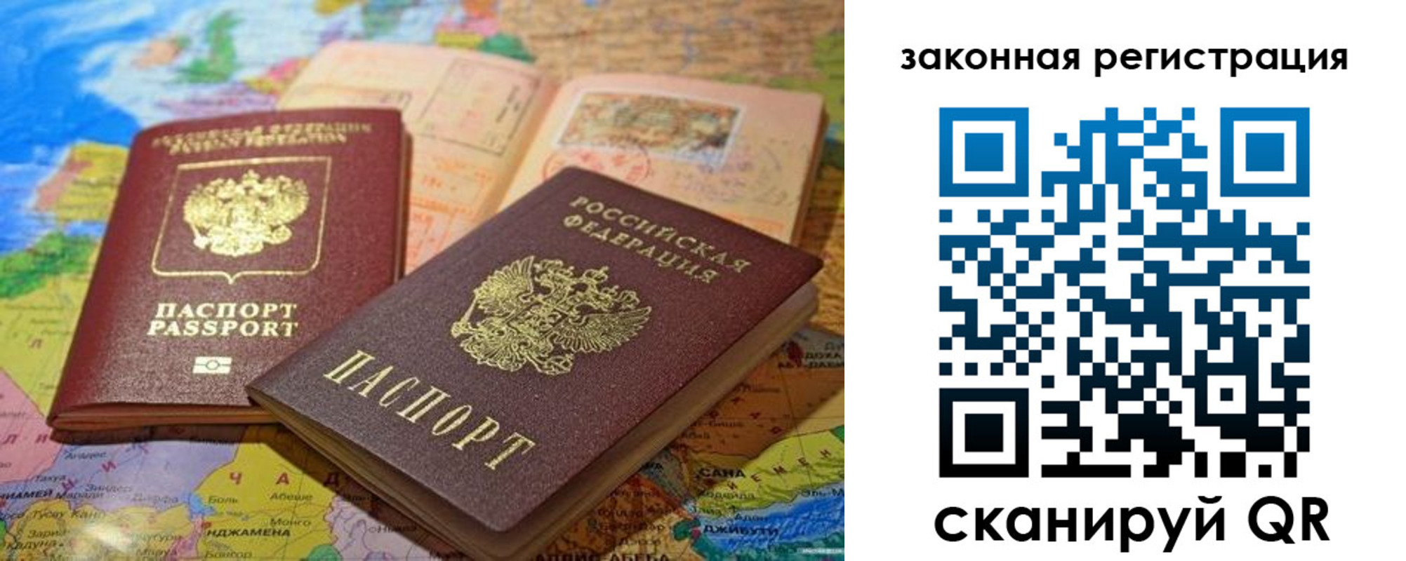 регистрация для школы в Арсеньеве