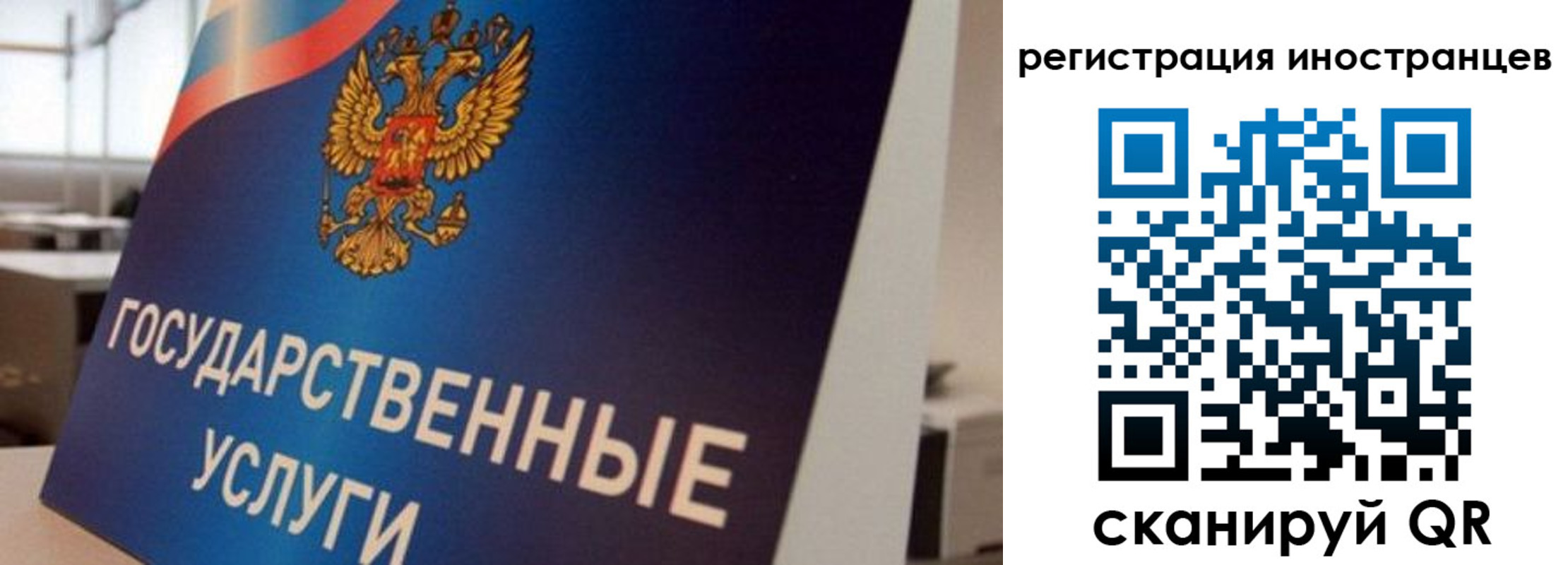 временная прописка в Арсеньеве